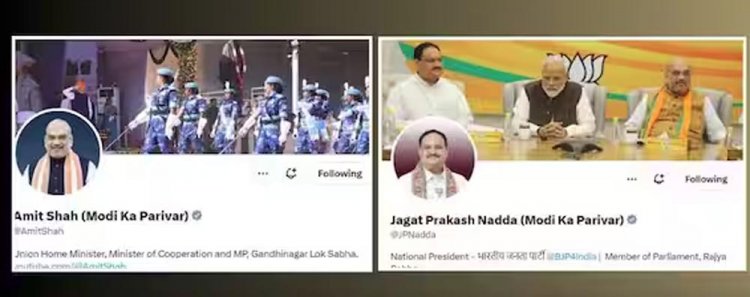 प्रधानमंत्री नरेंद्र मोदी के परिवार पर लालू यादव की आपत्तिजनक टिप्पणी के बाद अब  भाजपा आक्रामक मोड में