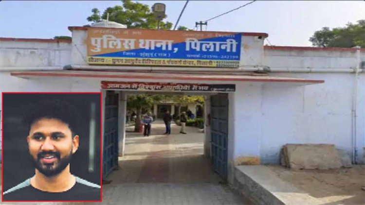 Rajasthan News: फैंसी स्टोर पर फायरिंग का इनामी मास्टर माइंड पुलिस गिरफ्त में, 50 लाख की रंगदारी मांग रहा था