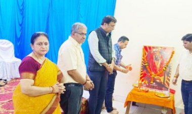 मध्यप्रदेश सांस्कृतिक कला मंडल का मिलन समारोह