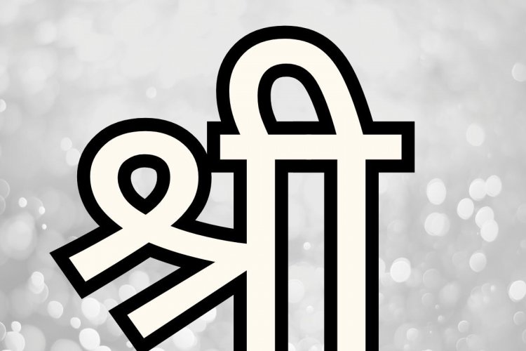 हर तरह की आर्थिक तंगी होगी दूर, मुख्य द्वार पर लिख दें खास शब्द