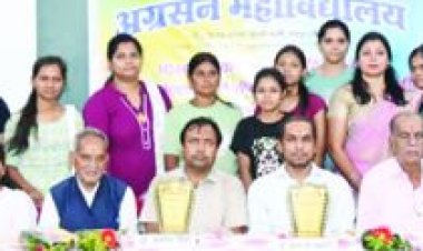 योग की उपादेयता पर अग्रसेन महाविद्यालय में राष्ट्रीय संगोष्ठी