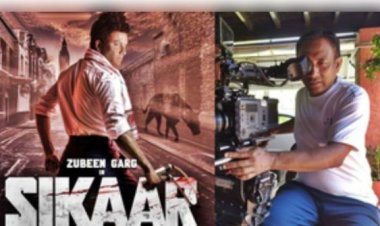 असमिया फिल्म 'सिकार' के निर्देशक ने शूटिंग के लिए यूके वीजा नहीं मिलने पर की बात