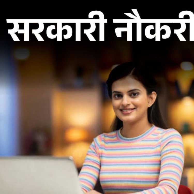 सरकारी नौकरी:कर्नाटक बैंक में भर्ती के लिए आवेदन की आखिरी तारीख आज, ग्रेजुएट्स तुरंत करें अप्लाई