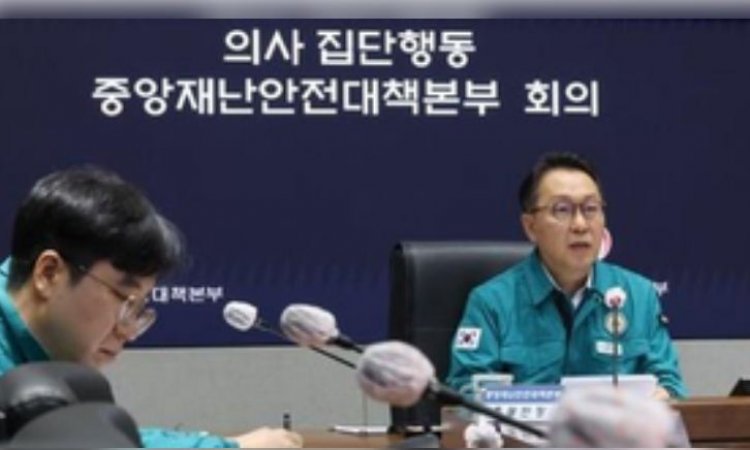 दक्षिण कोरिया के स्वास्थ्य मंत्रालय ने चिकित्सा सुधार पर बातचीत की उम्मीद जताई