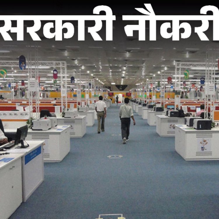 सरकारी नौकरी:BECIL में 407 पदों पर निकली भर्ती; 10वीं, 12वीं पास को मौका; सैलरी 78 हजार से ज्यादा