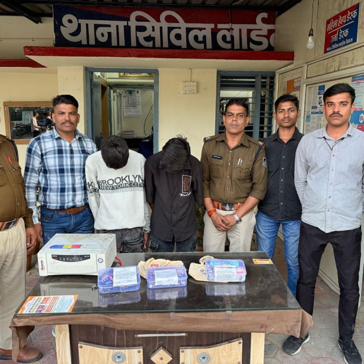 देवास में दो घरों में चोरी के आरोपी पकड़ाए:CCTV से हुई पहचान; पुलिस ने 4 लाख 40 हजार का समान किया बरामद