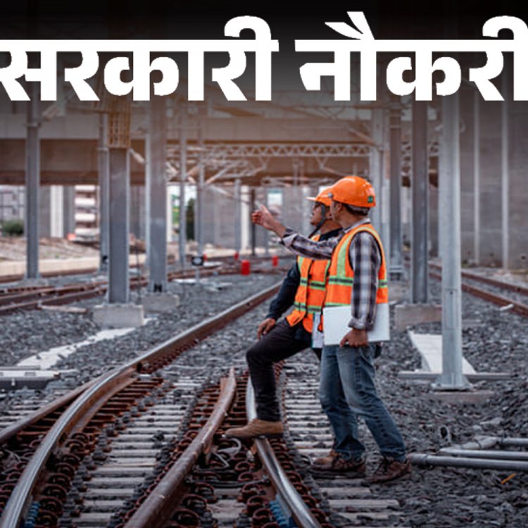 रेलवे में 18,799 ALP भर्ती परीक्षा का रीशेड्यूल जारी:2 और 6 मई को होगा CBT II, नए एडमिट कार्ड, सिटी स्लिप जारी होंगे