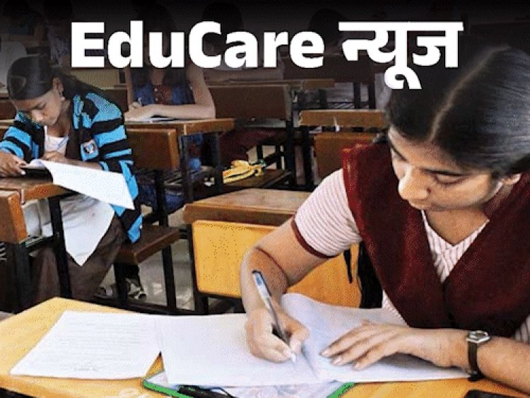 गोवा बोर्ड 10वीं का रिजल्ट जारी:95.53% स्टूडेंट्स पास हुए; बिना इंटरनेट भी चेक कर सकते हैं रिजल्ट