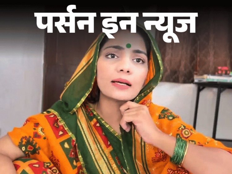 ‘बिहार में का बा’ वाली नेहा राठौड़ पर FIR:देशद्रोह के मामले में फंसी लखनऊ यूनिवर्सिटी की प्रोफेसर, जानें कंप्लीट प्रोफाइल