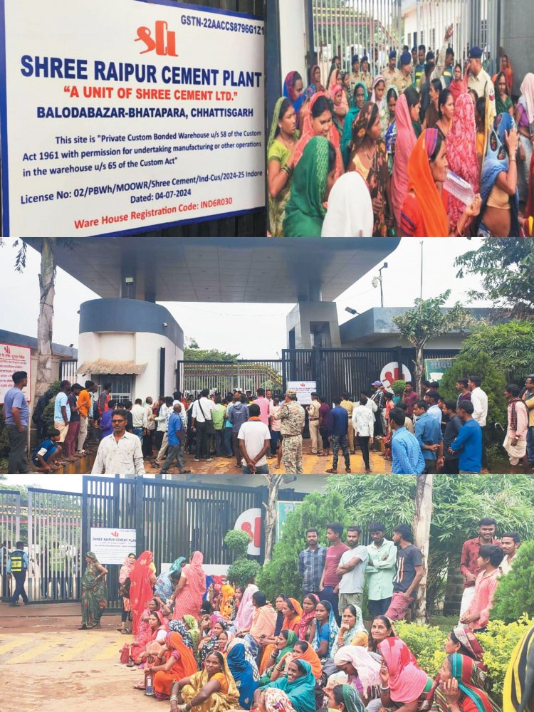 श्री सीमेंट प्लांट की वादाखिलाफी से नाराज ग्रामीणों का प्रदर्शन