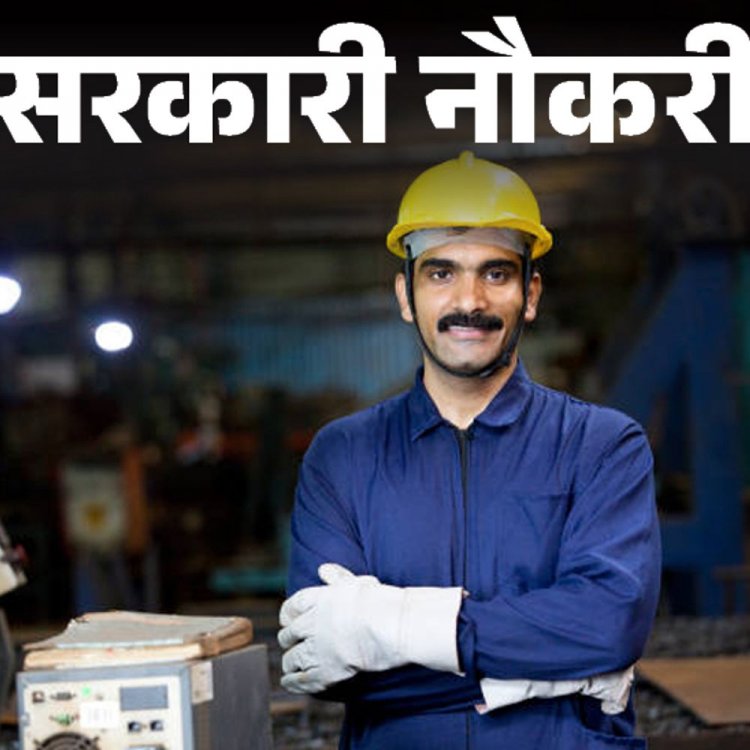 सरकारी नौकरी:ईस्टर्न कोलफील्ड्स में 1123 पदों पर भर्ती; सैलरी 40 हजार, बिना एग्जाम के होगा सिलेक्शन