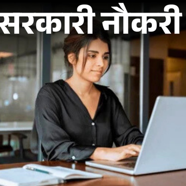 सरकारी नौकरी:बैंक ऑफ महाराष्ट्र में 500 पदों पर भर्ती के लिए आवेदन की आखिरी तारीख करीब, 30 अगस्त तक करें अप्लाई