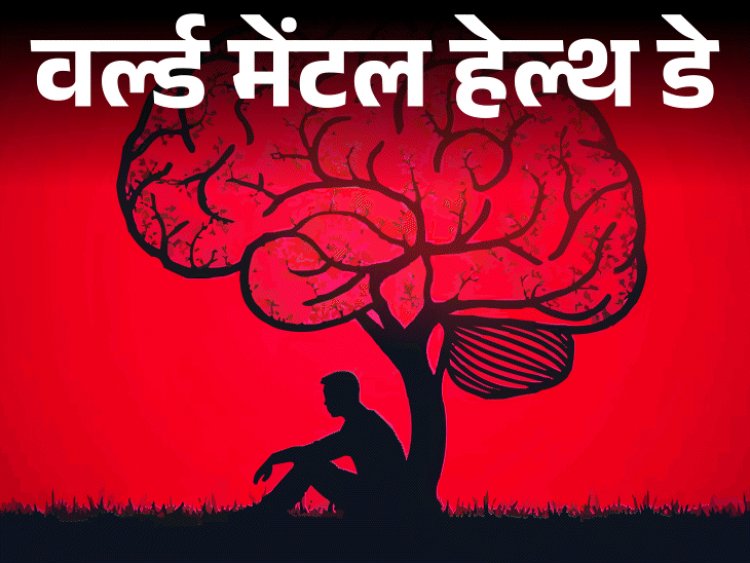 10 साल से लगातार बढ़ रहा स्‍टूडेंट सुसाइड रेट:किसानों से ज्‍यादा स्‍टूडेंट्स कर रहे आत्‍महत्‍या, एग्‍जाम स्‍ट्रेस समेत ये हैं 10 वजहें