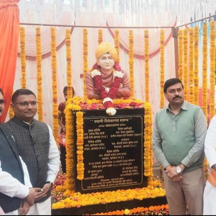 खंडवा में स्वामी विवेकानंद की प्रतिमा का अनावरण:मंत्री विजय शाह और सांसद पाटिल ने बच्चों के साथ किया सूर्य नमस्कार, अफसर भी हुए शामिल